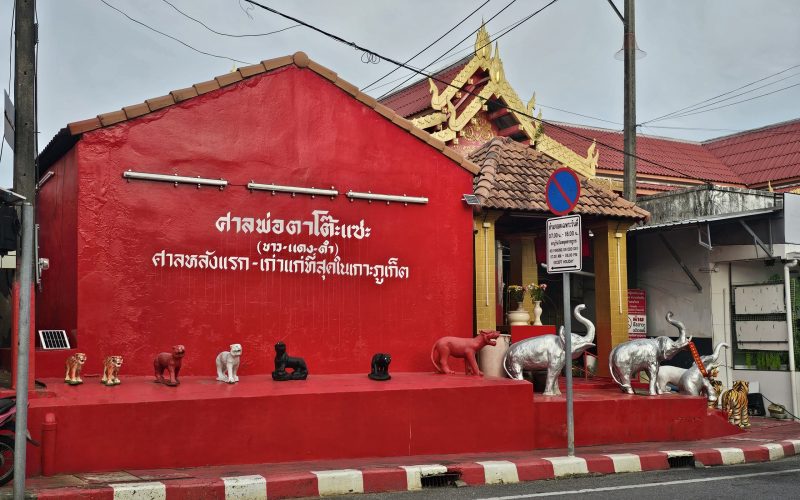 ศาลโต๊ะแซะ